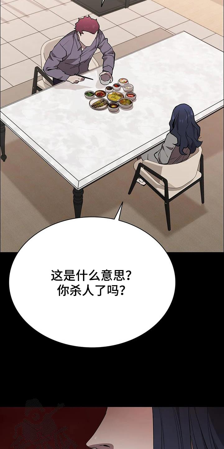 第143章：活下来了21