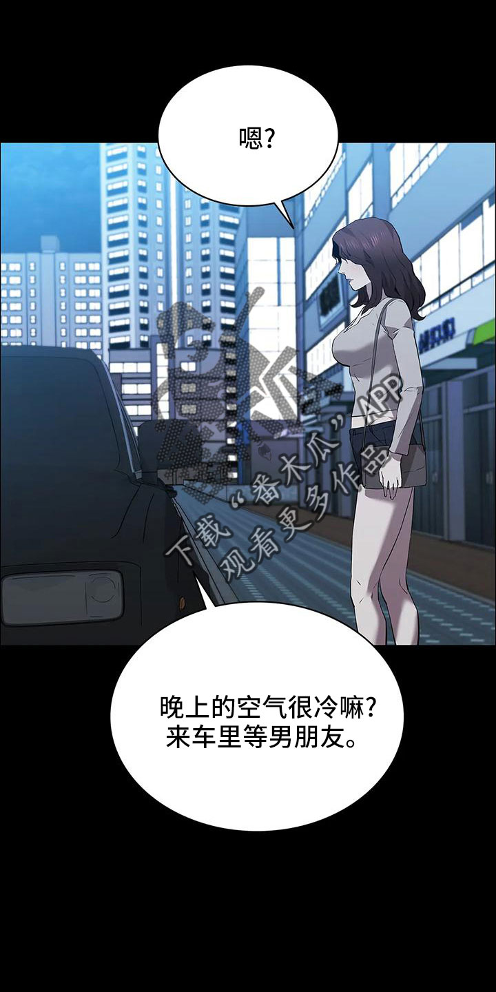 第101章：上车15