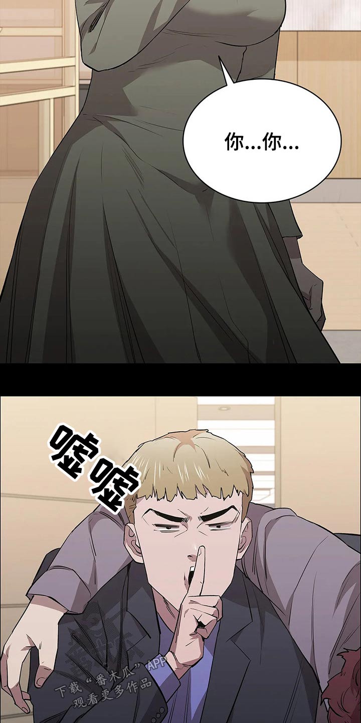 第63章：手下30