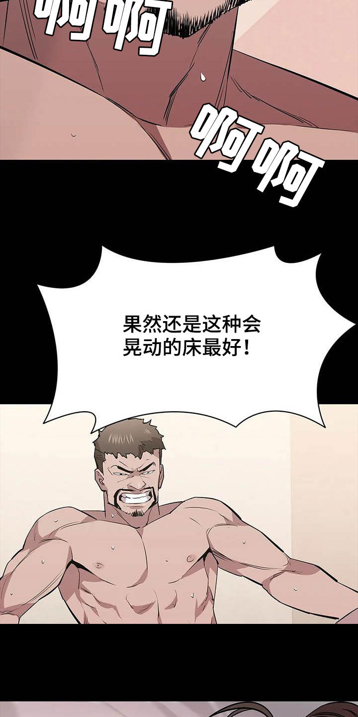 第68章：袭击3