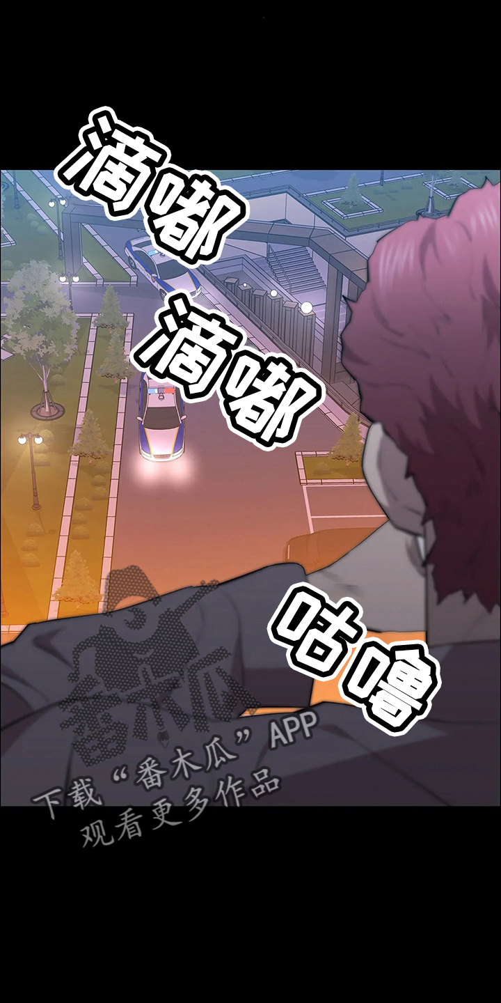 第92章：失败了26