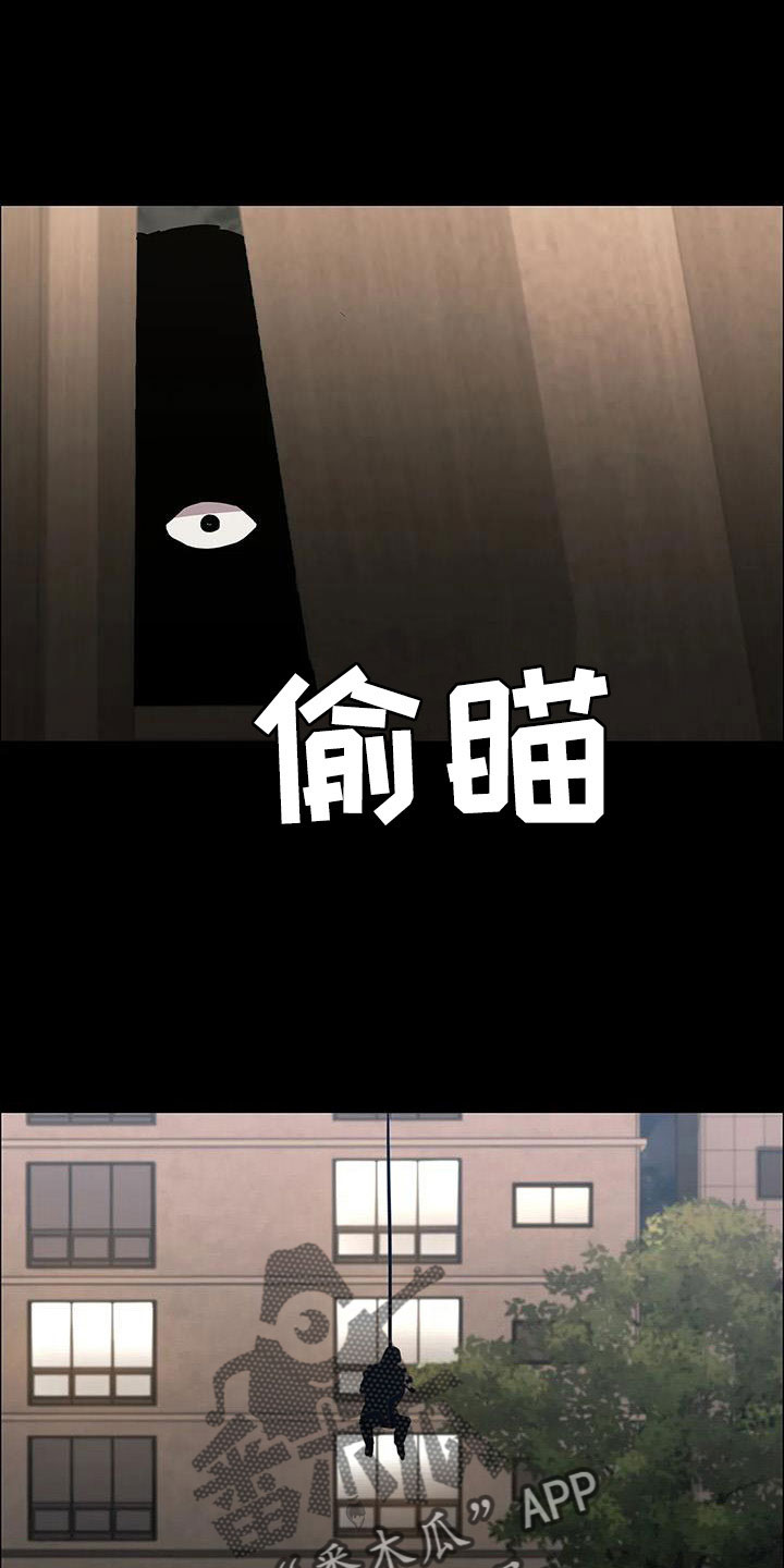 第120章：太刺激了21