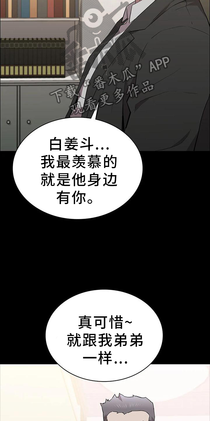 第82章：相见3