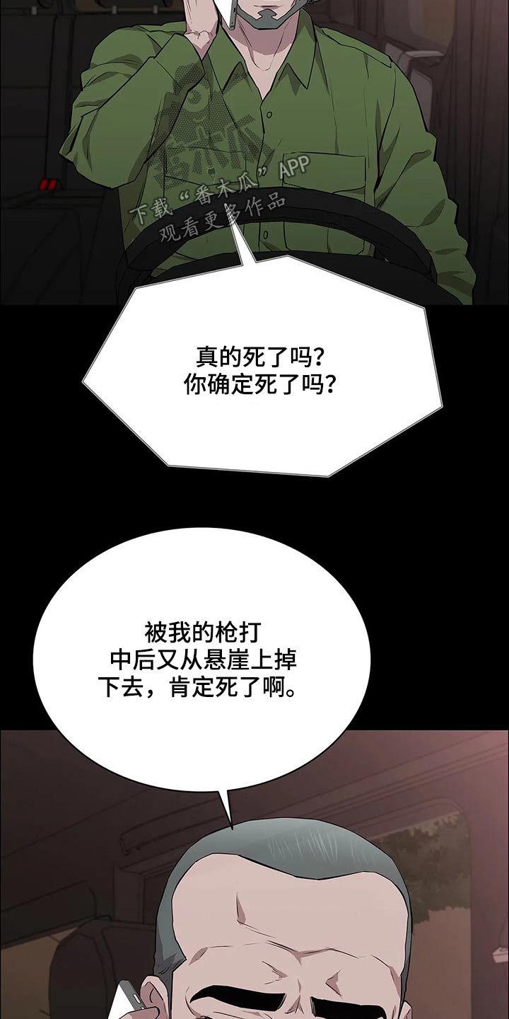 第46章：爆炸10