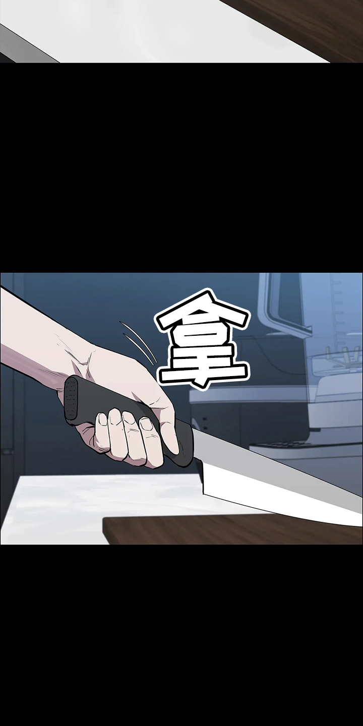 第95章：辩解14