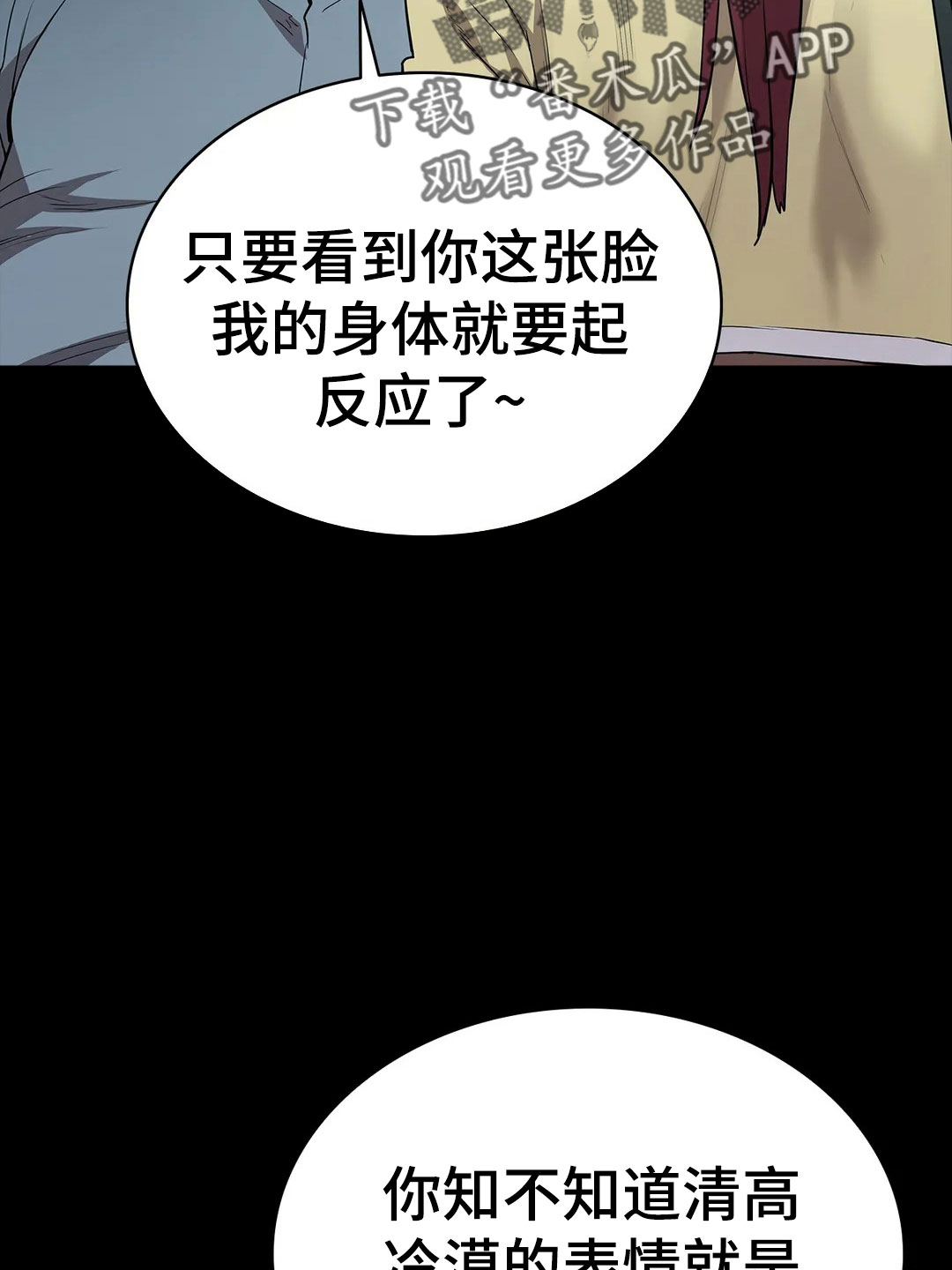 第97章：解放我9