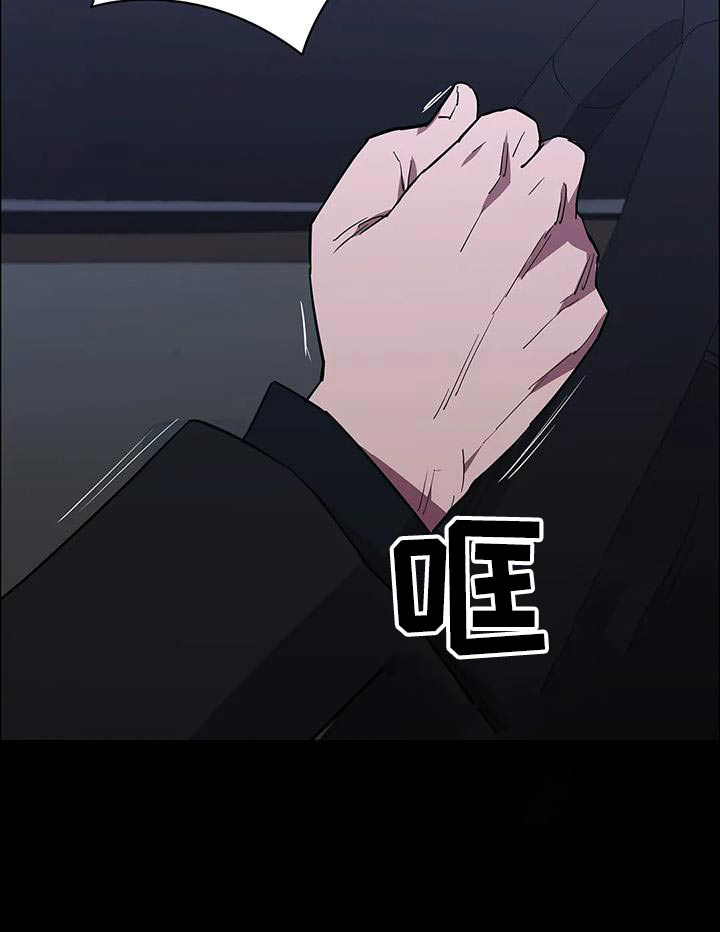 第147章：抓捕23