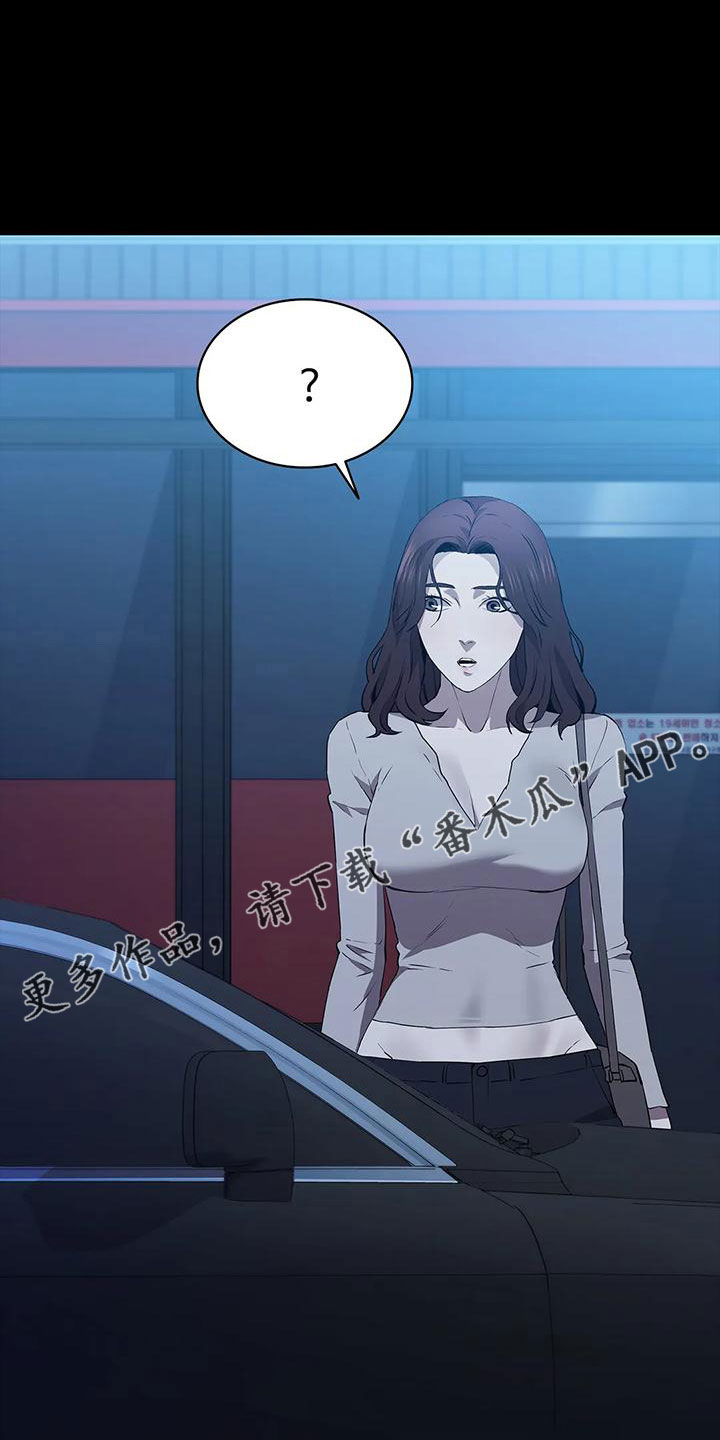 第101章：上车8