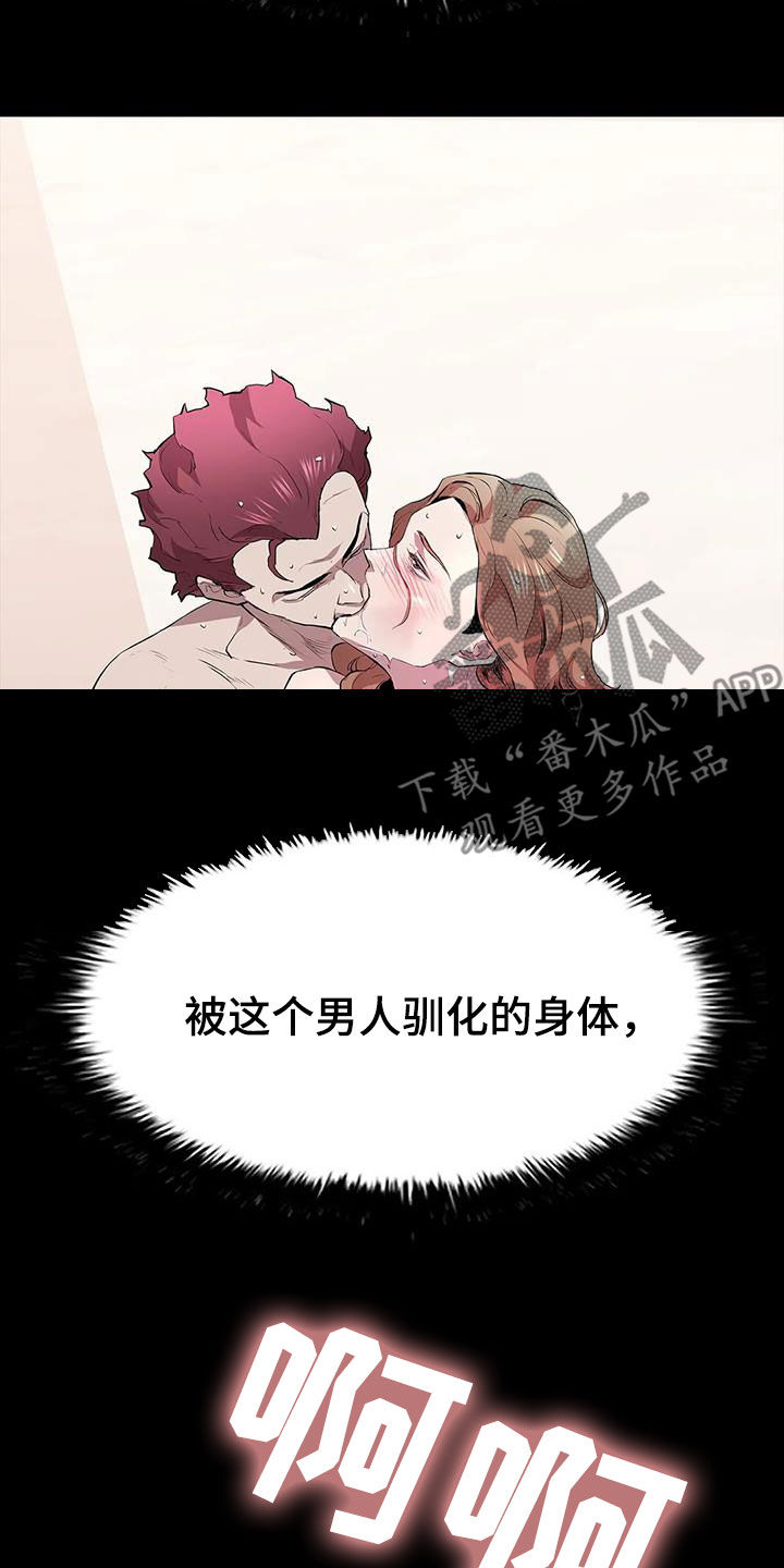 第67章：屈辱31