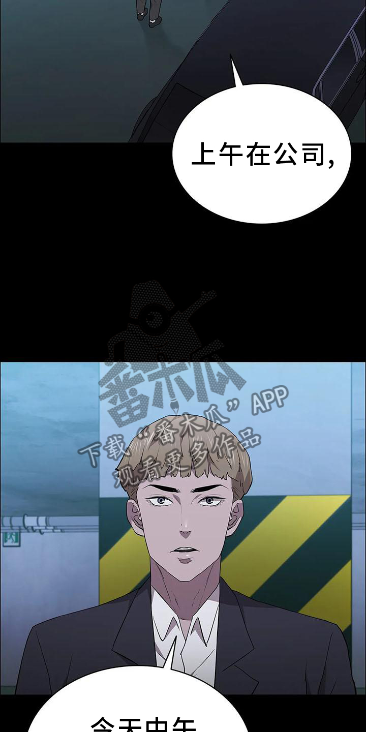 第80章：录像15
