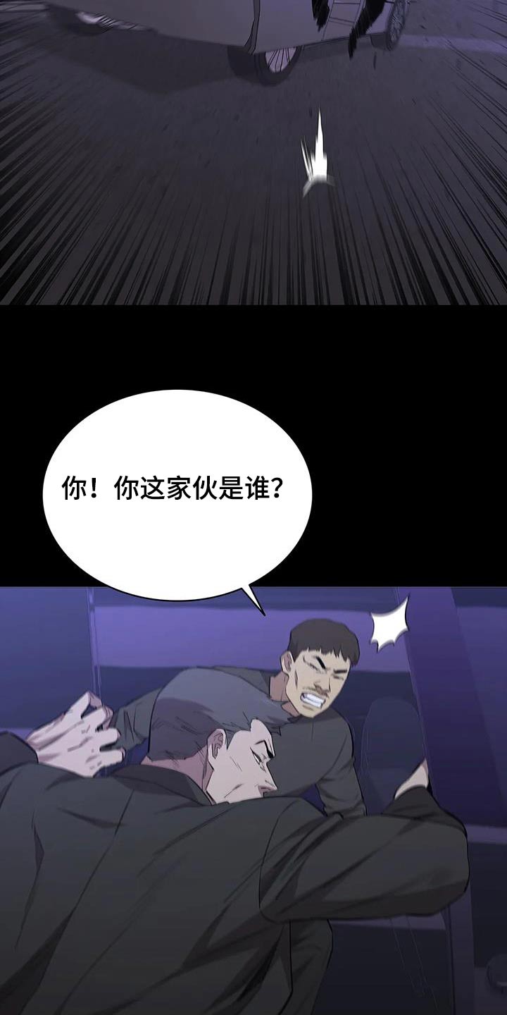 第141章：抓走8
