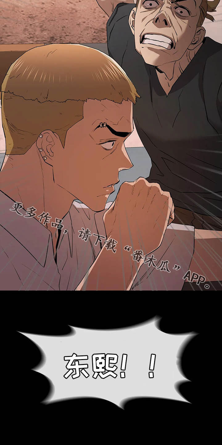 第30章：开瓢19