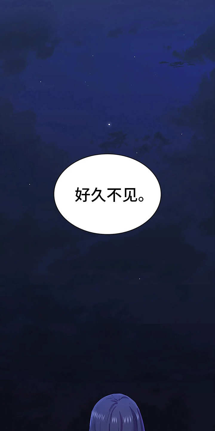 第10章：救下21