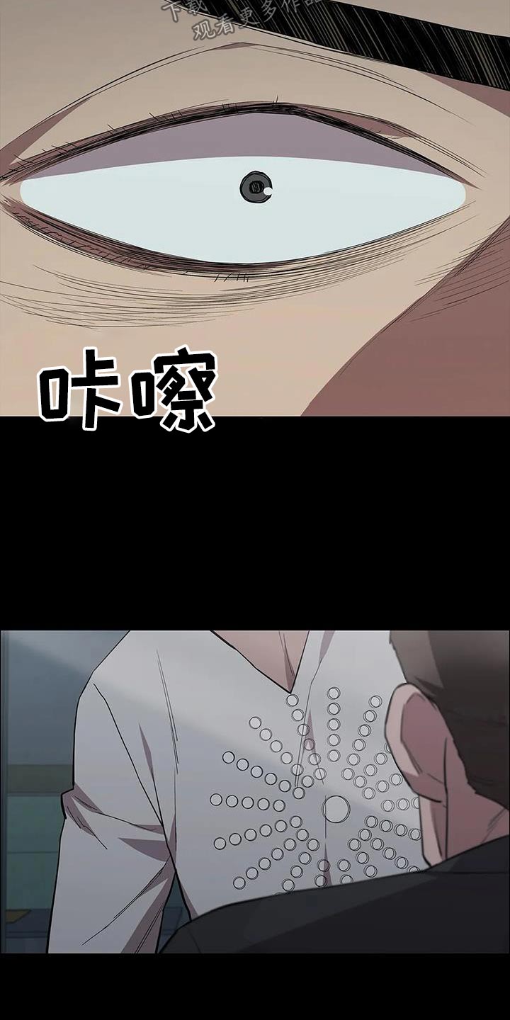 第152章：想办法1