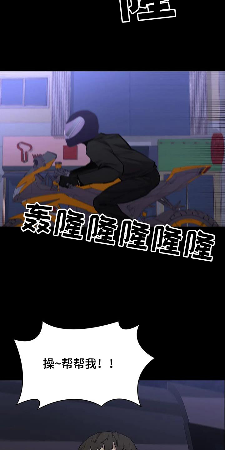 第141章：抓走12