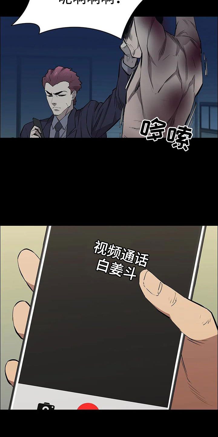 第127章：得救人12