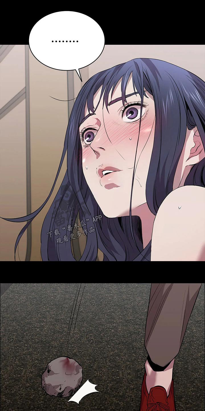 第51章：偷袭4