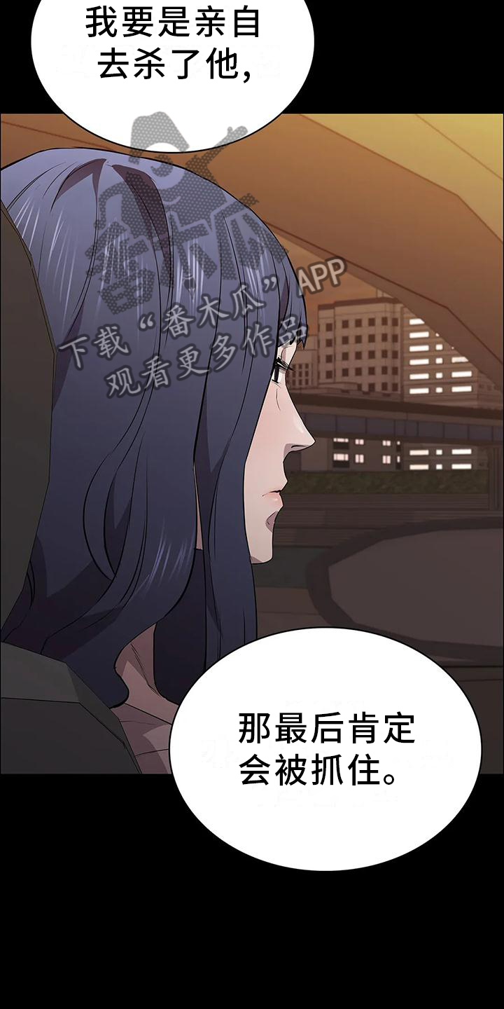 第77章：机会20