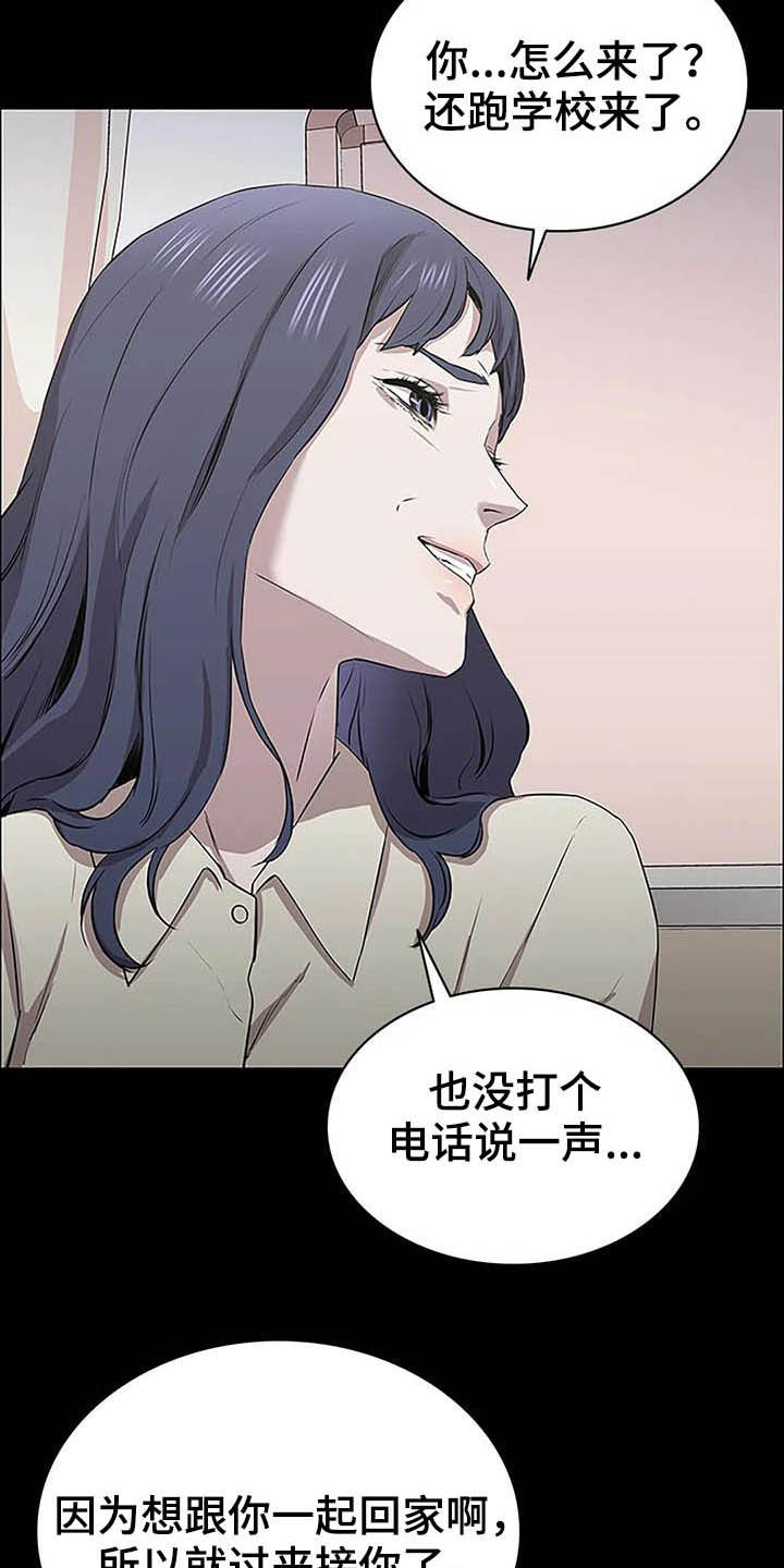 第26章：教室10