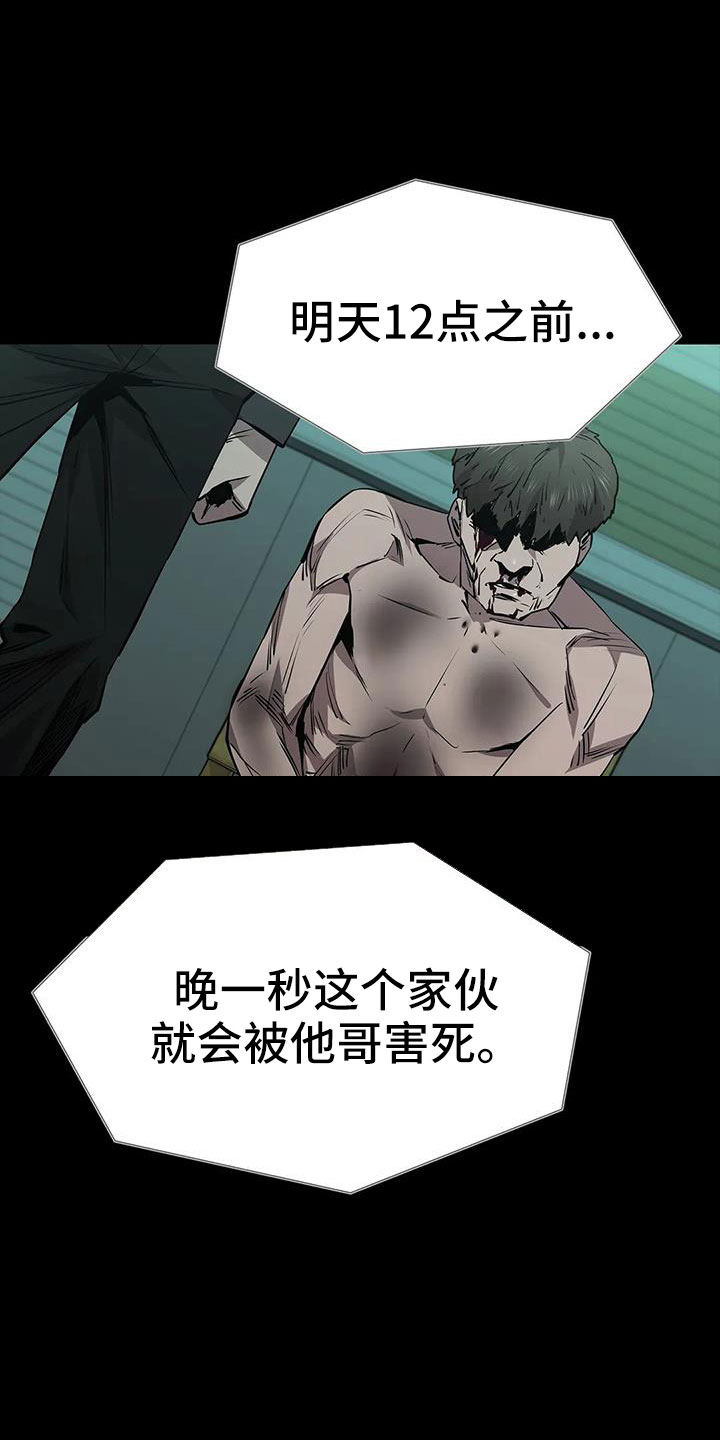 第127章：得救人26