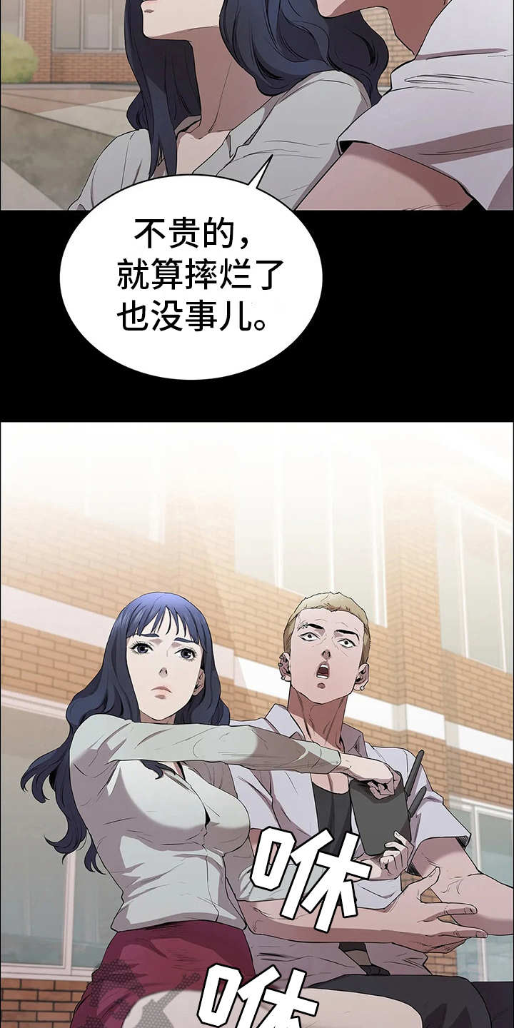 第11章：无人机20