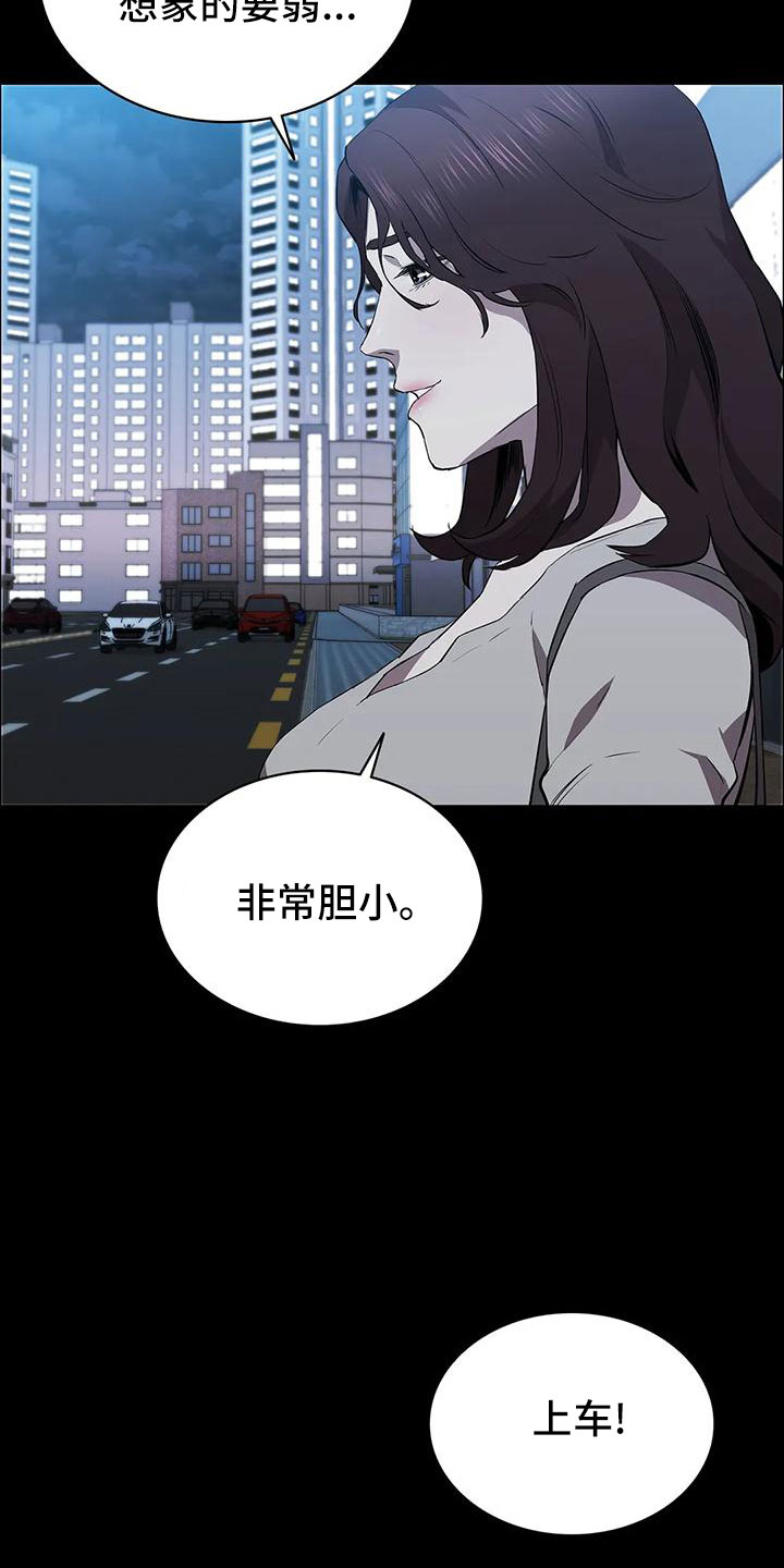 第101章：上车14