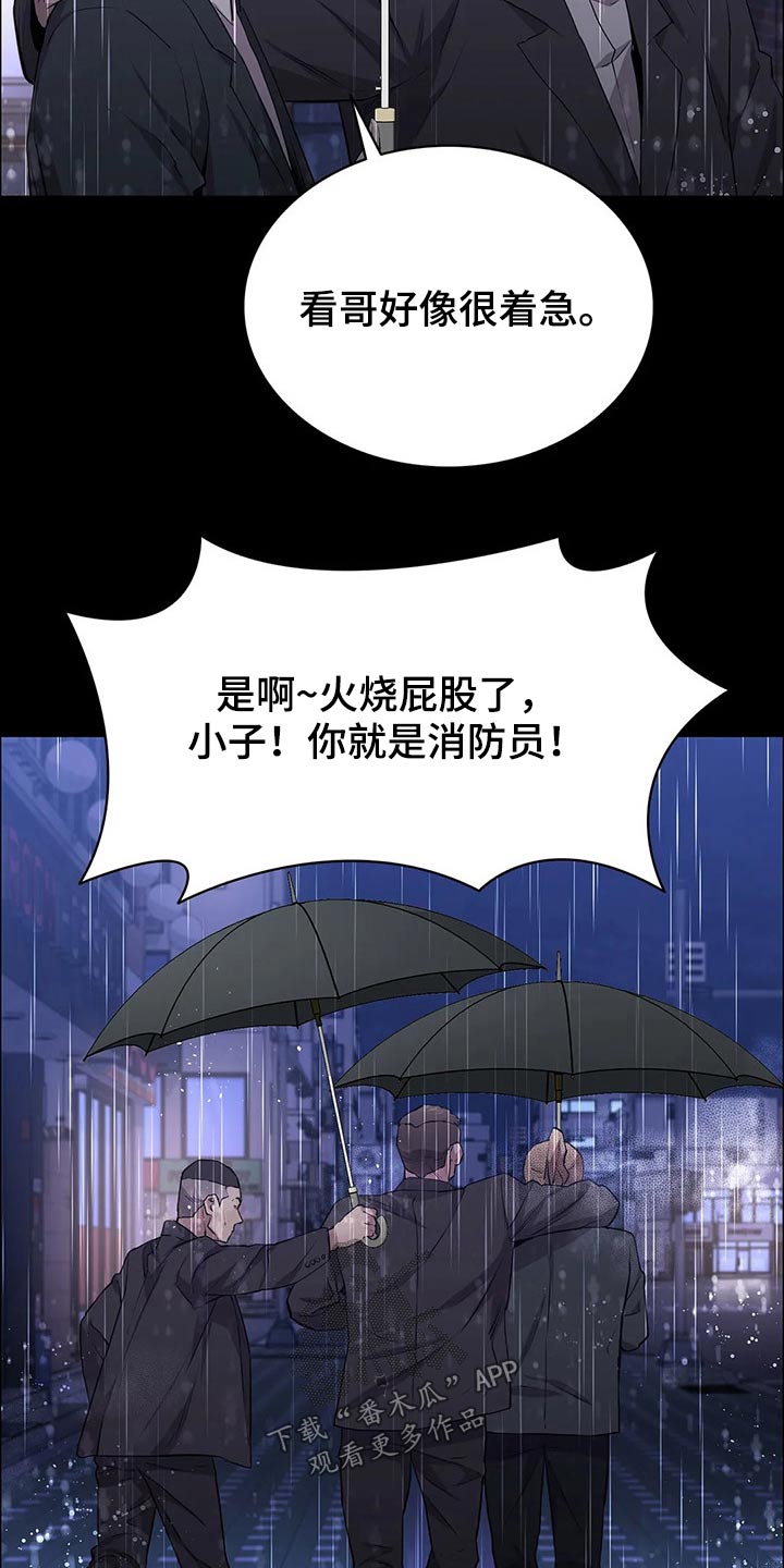 第59章：杀手4