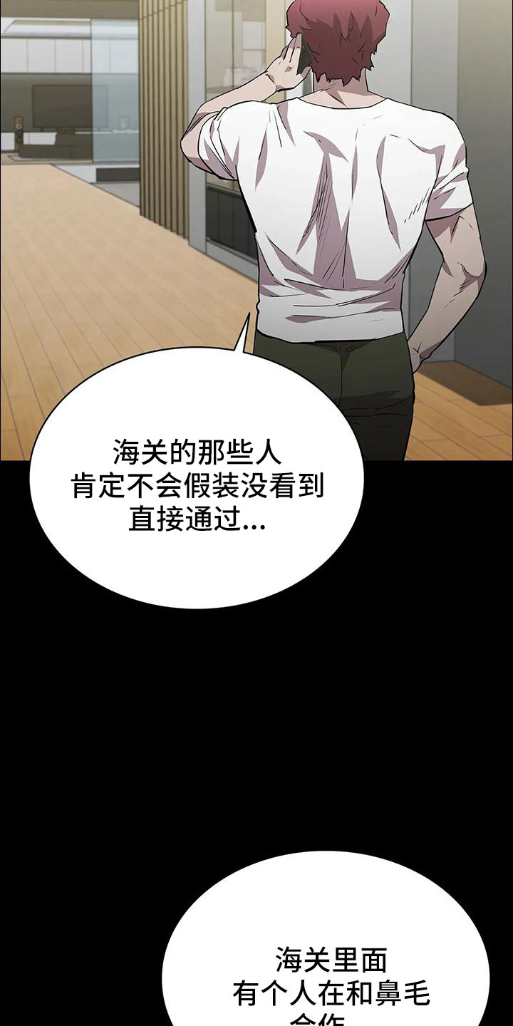 第104章：行动了27