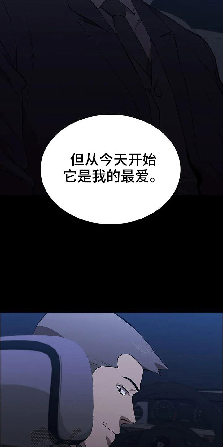第121章：来了7