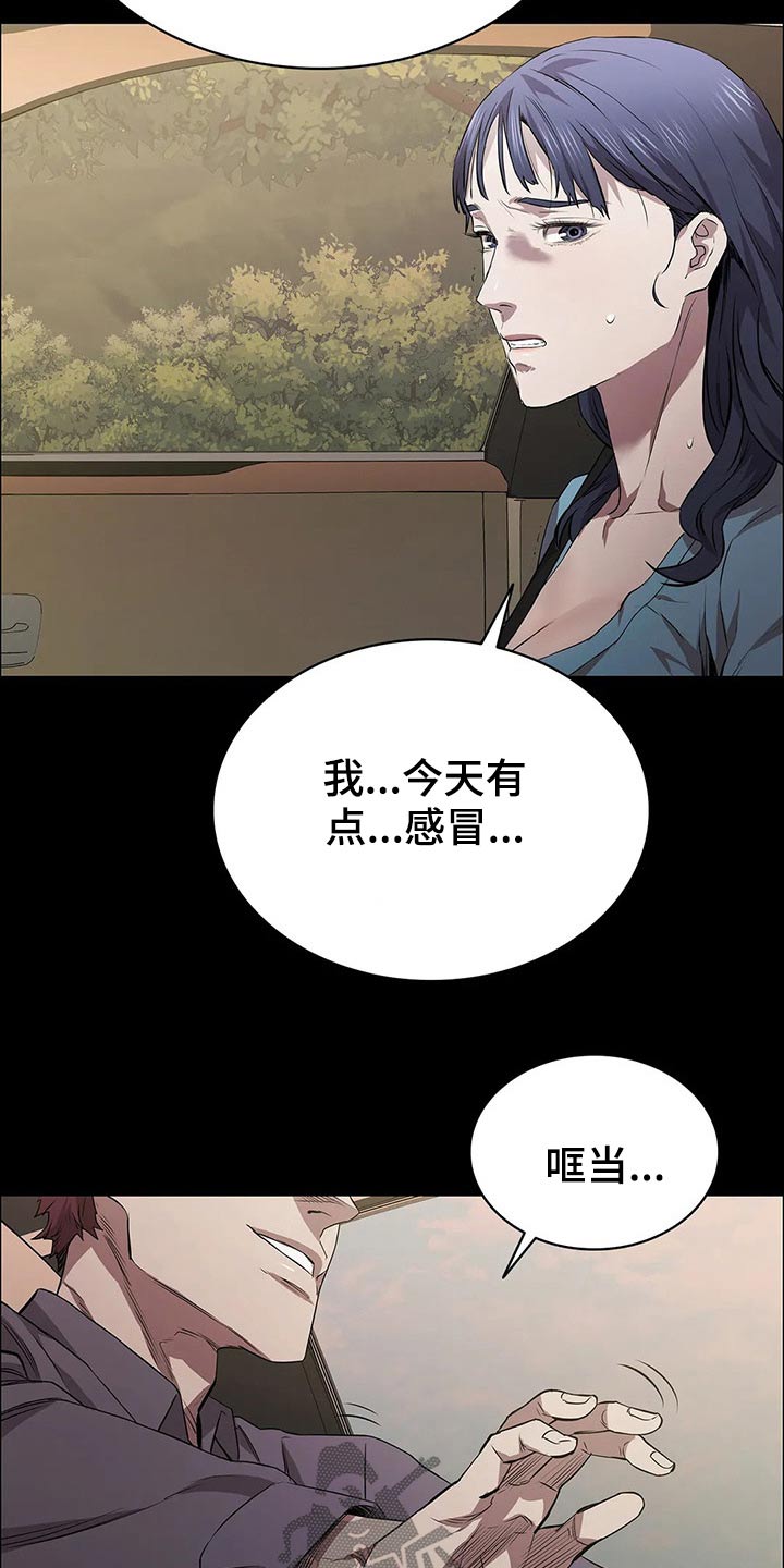 第49章：约见19