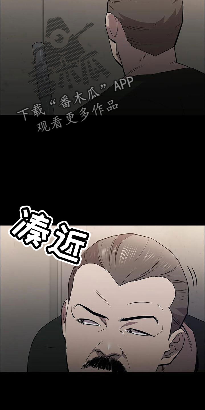 第105章：怪物1