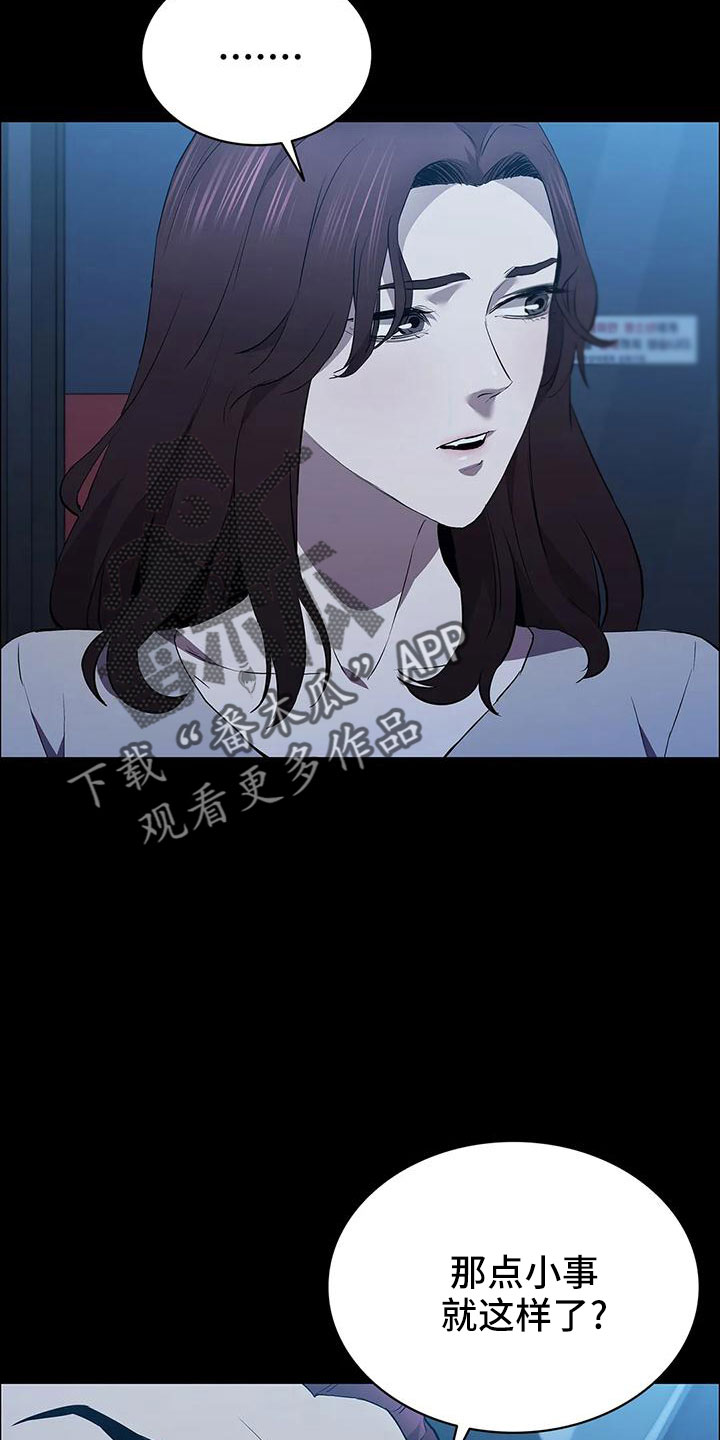第101章：上车12