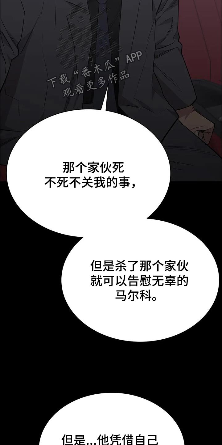 第143章：活下来了12