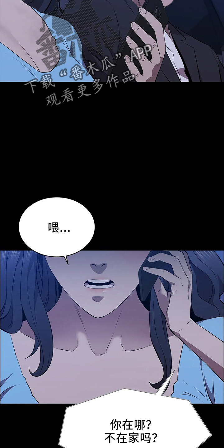第91章：偷袭3