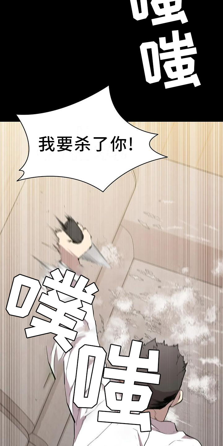 第76章：一体的21