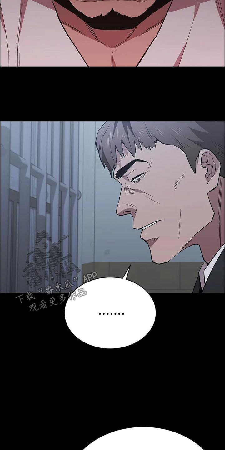 第152章：想办法4