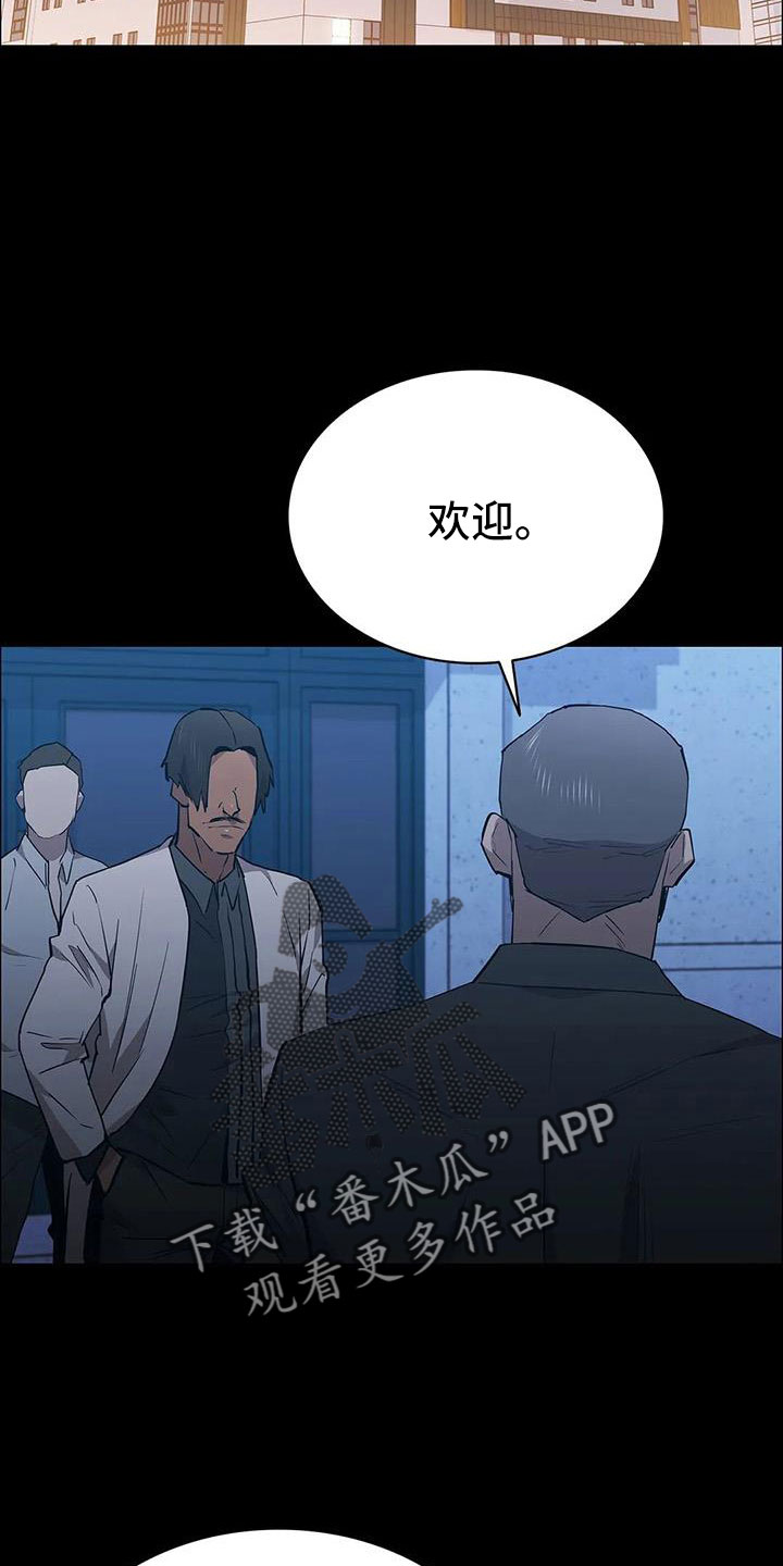 第135章：杀了他18