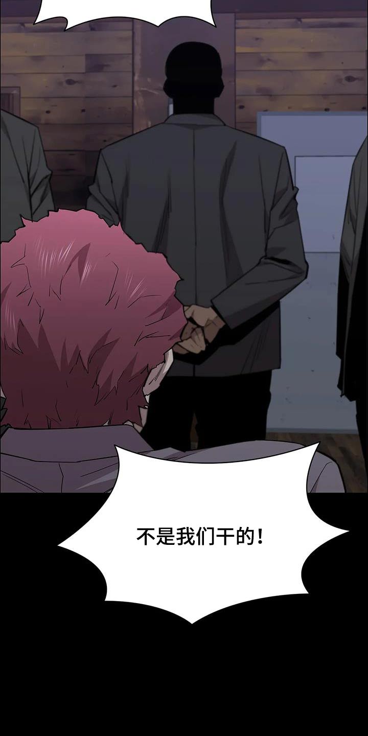 第141章：抓走26