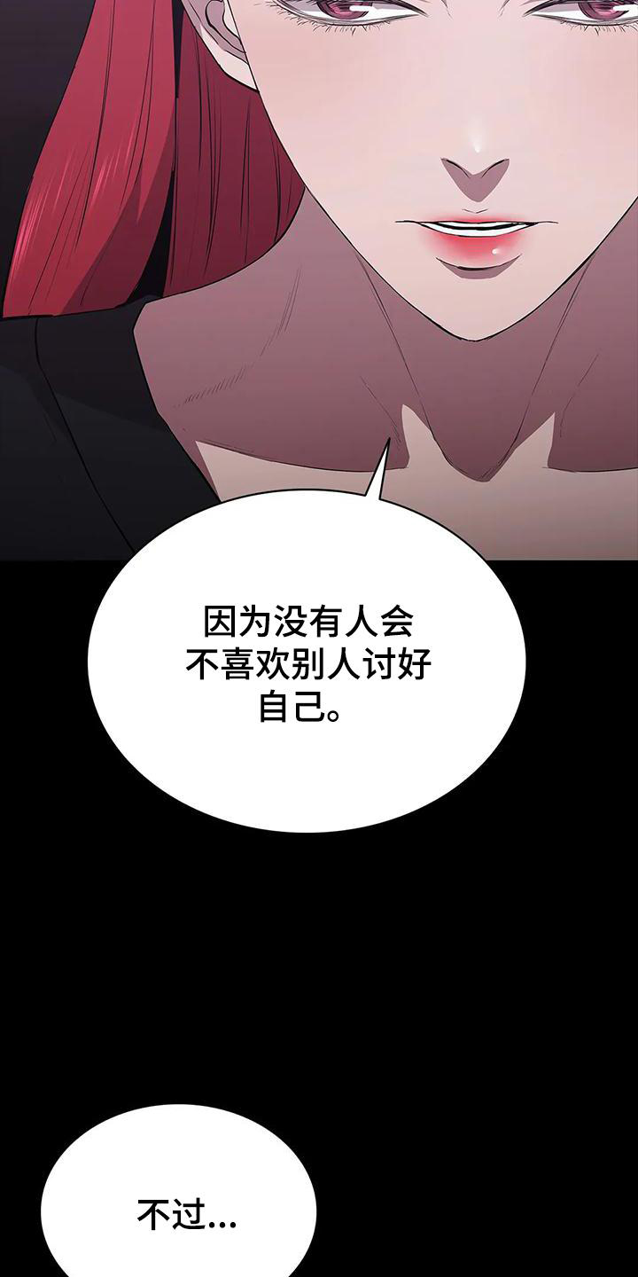 第107章：休息站2