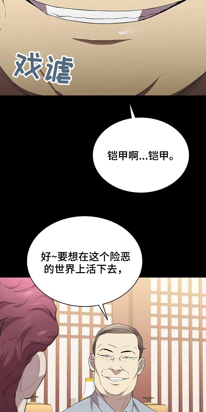 第60章：美人12