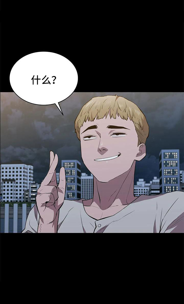 第116章：认识吗18