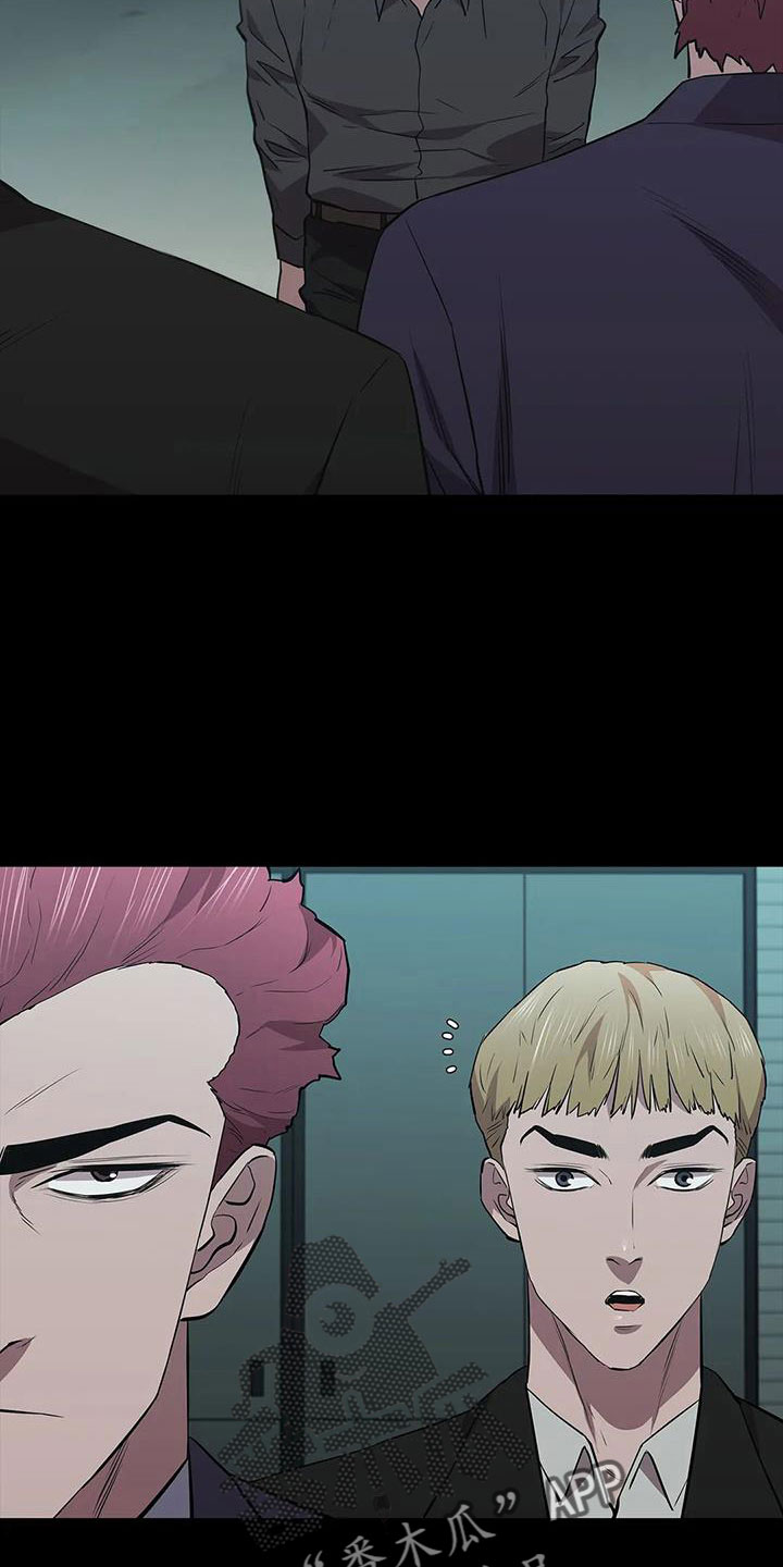第126章：被抓26