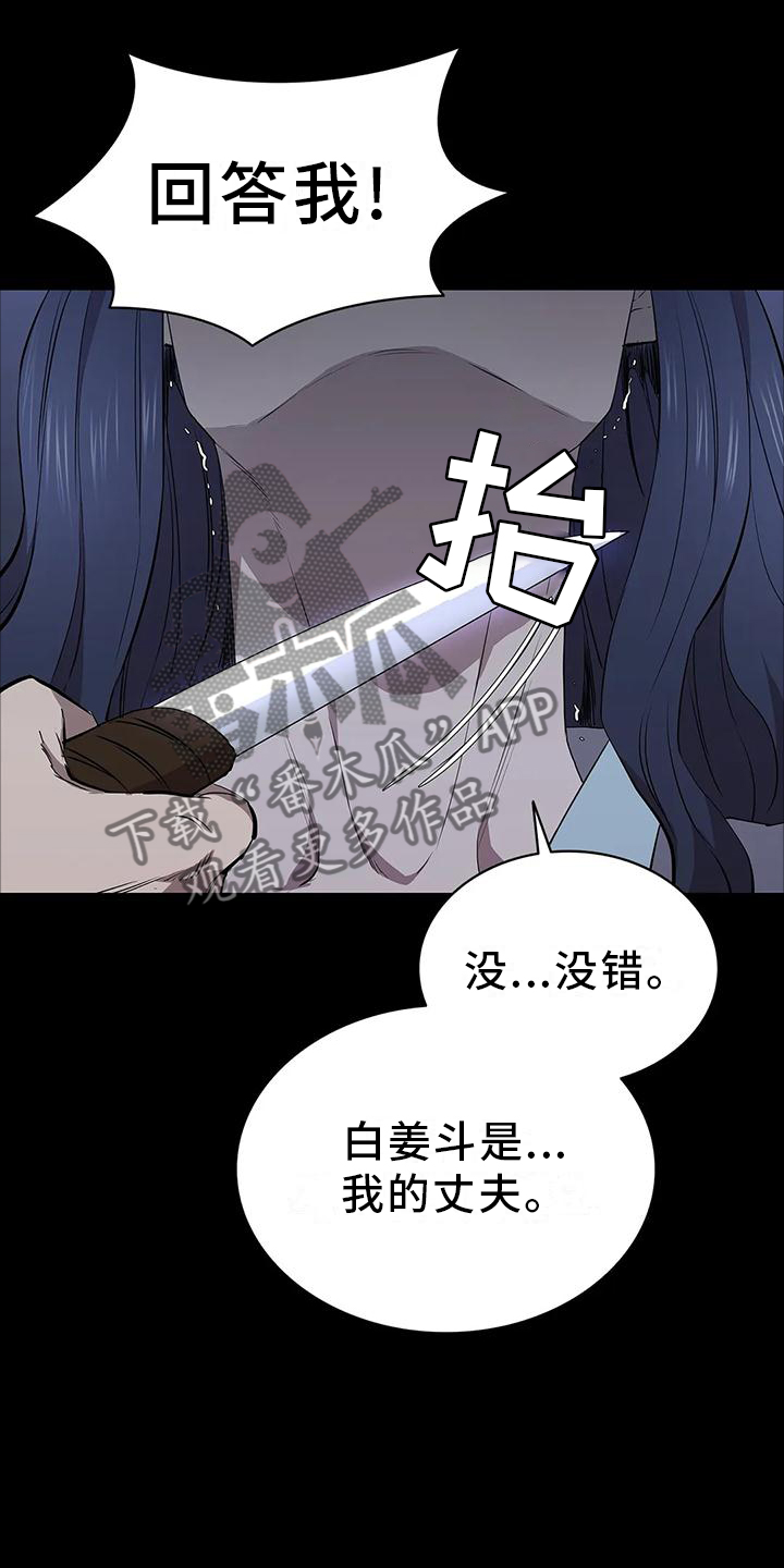 第72章：相同的方法1