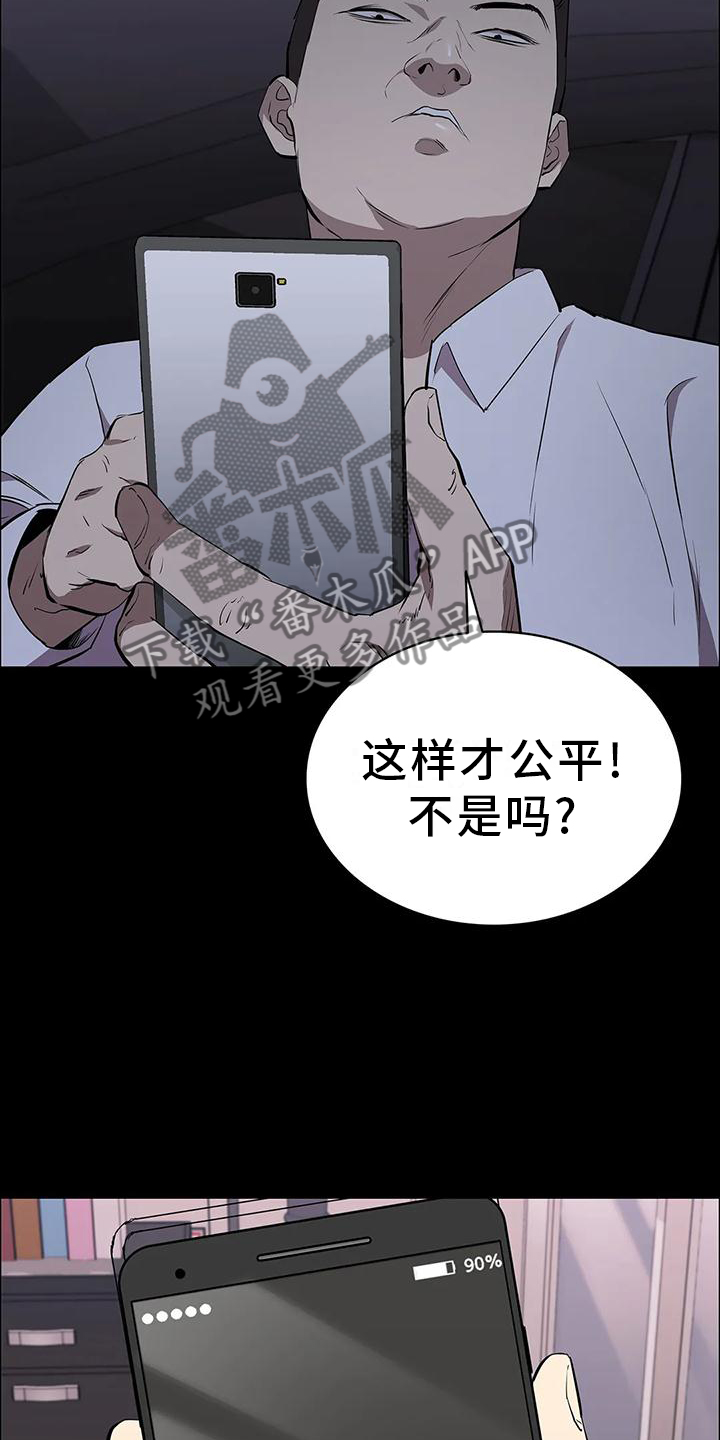 第72章：相同的方法10