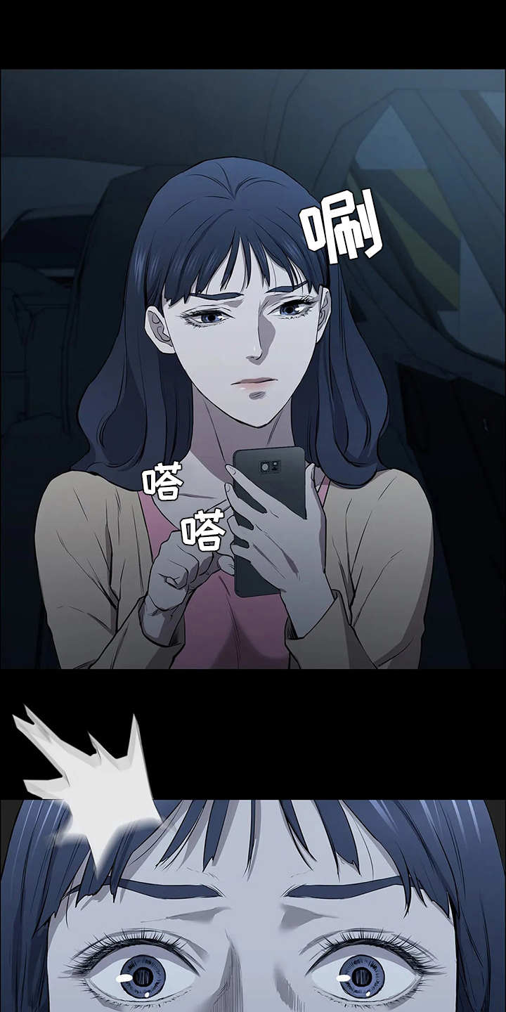 第20章：目睹11