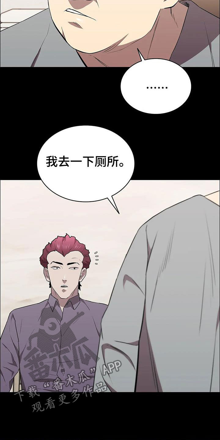 第66章：不速之客25