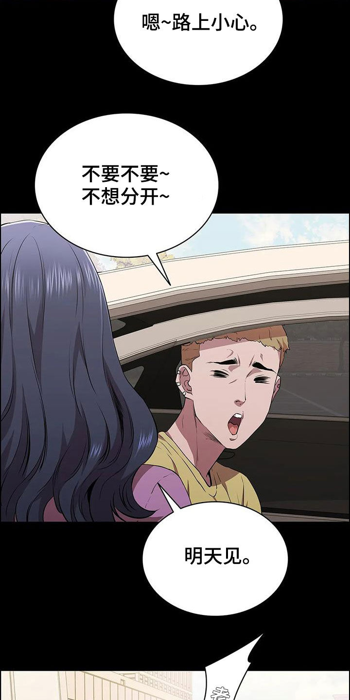 第40章：答复9