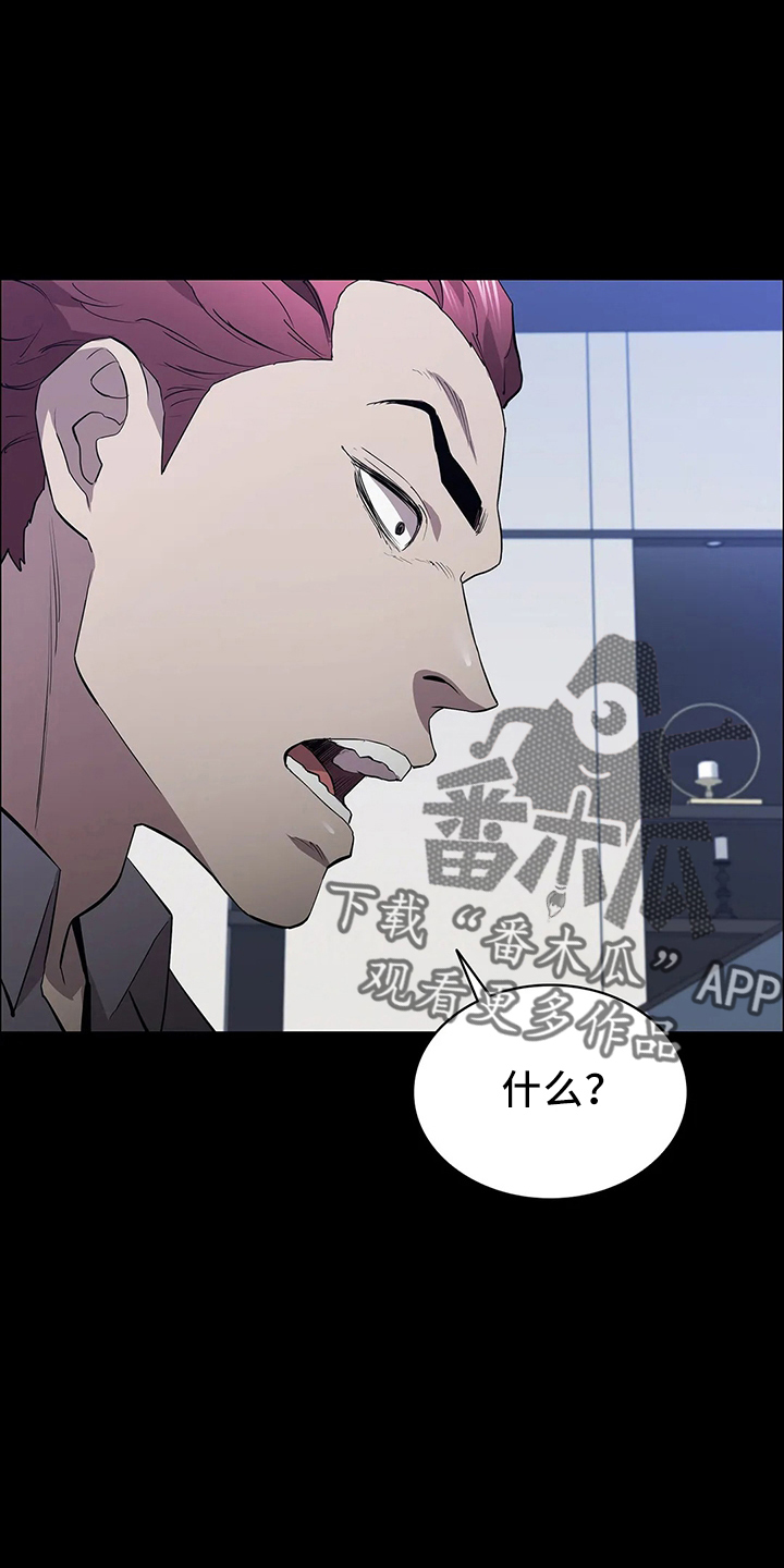 第92章：失败了6