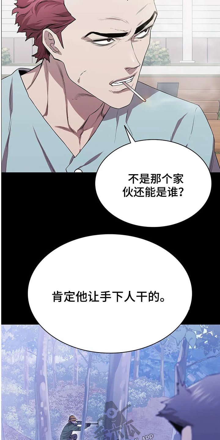 第48章：失败11