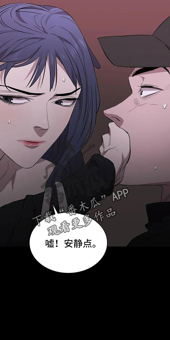 第137章：安静点28